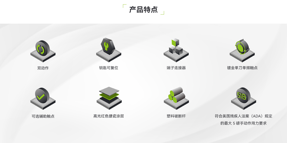 MS-710U 3100美標火災(zāi)報警拉閘火警按鈕緊急開關(guān) (2).png